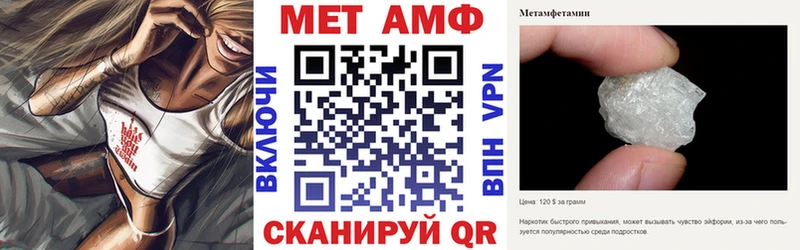 Амфетамин 97%  гидра ТОР  Пенза 