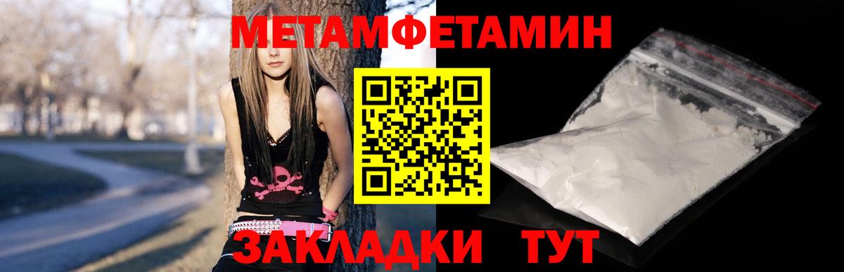 АМФ 98% Пенза
