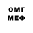Метадон мёд Dizello