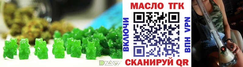 Cannafood марихуана  Пенза 
