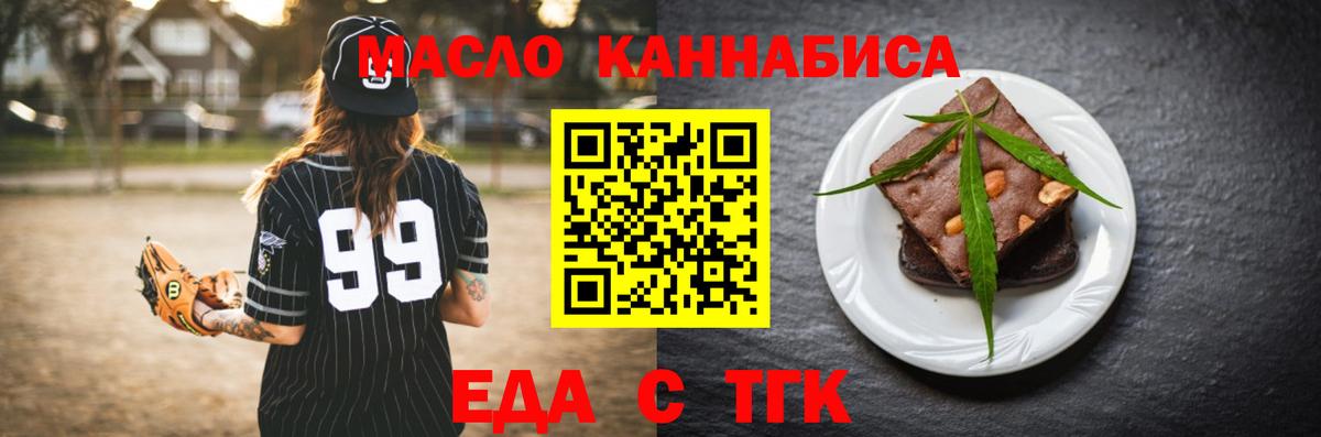 Меф мяу мяу Пенза