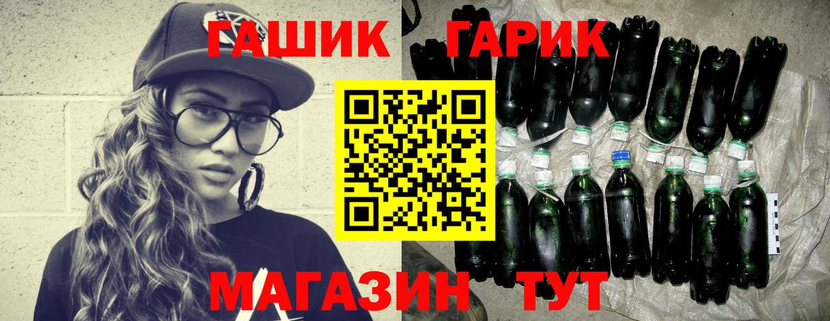 ГАШ Изолятор  ГАШИШ AMNESIA HAZE  Вход с VPN  Пенза 