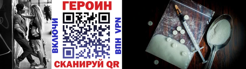 Героин гречка  Пенза 