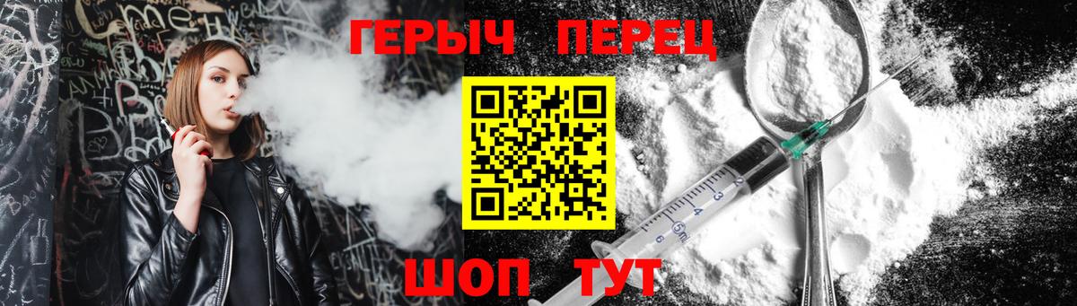 Героин Афган Пенза
