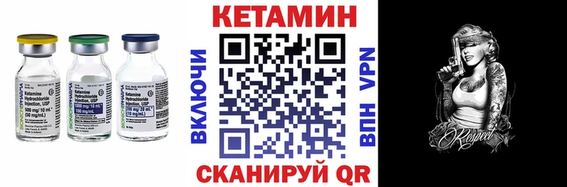 КЕТАМИН ketamine  Пенза 