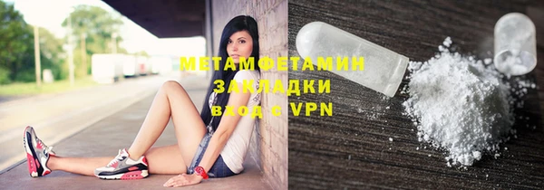 СК Абаза