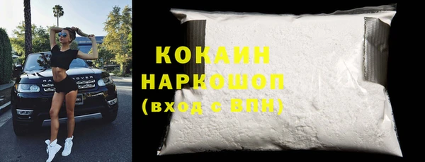 кокаин Алзамай