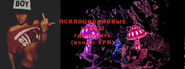 эйфоретик Абдулино