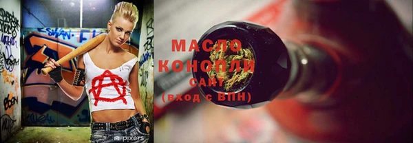 эйфоретик Абдулино