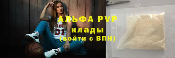 СК Абаза