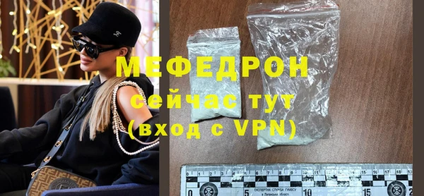 СК Абаза