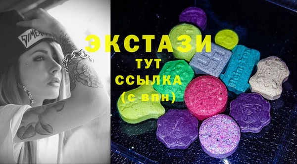 СК Абаза