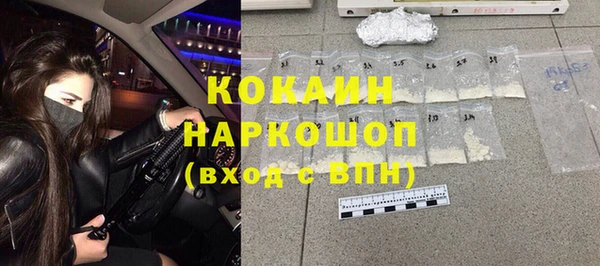 эйфоретик Абдулино