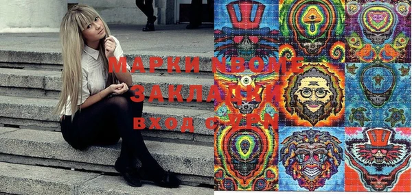 герыч Покровск