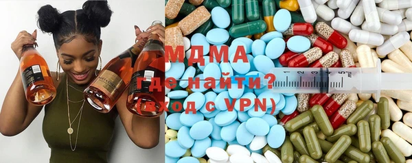 эйфоретик Абдулино