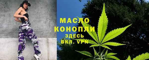 эйфоретик Абдулино