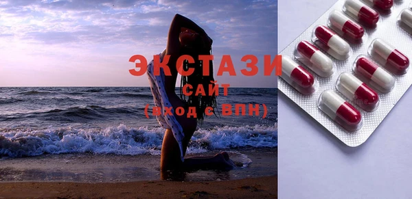 СК Абаза