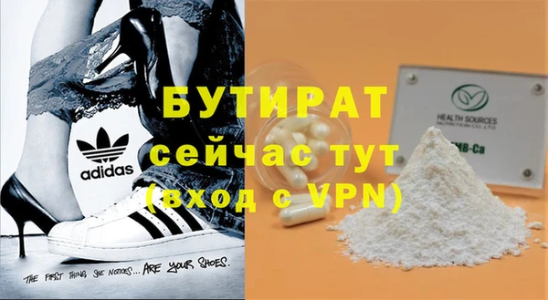 эйфоретик Абдулино