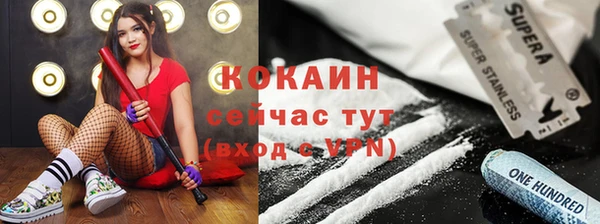 кокаин Алзамай