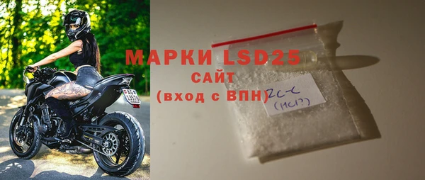 СК Абаза