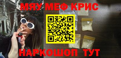 а пвп мука Моздок