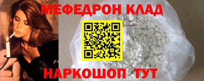 МДМА Можайск