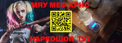 а пвп мука Моздок