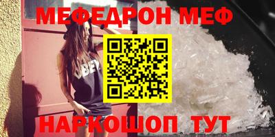 МДМА Можайск