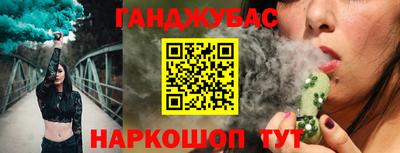 а пвп мука Моздок