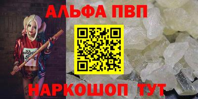МДМА Можайск