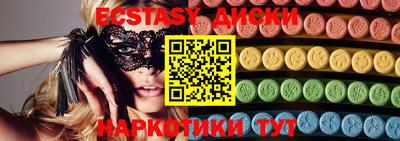 МДМА Можайск