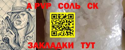 МДМА Можайск