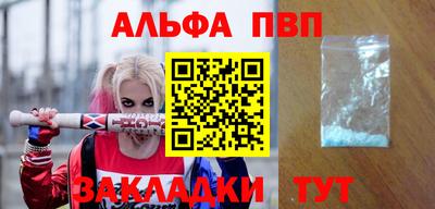а пвп мука Моздок