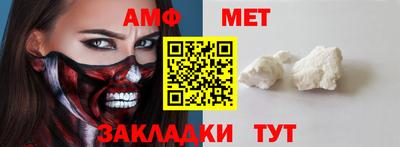МДМА Можайск