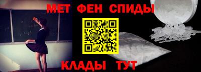 а пвп мука Моздок