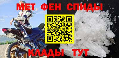 МДМА Можайск