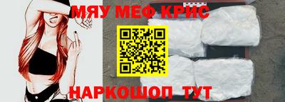 а пвп мука Моздок