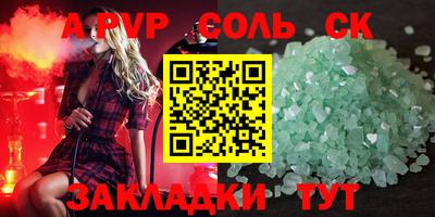 МДМА Можайск