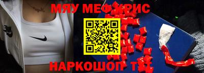 а пвп мука Моздок