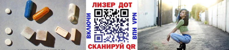 LSD-25 экстази ecstasy  Пенза 