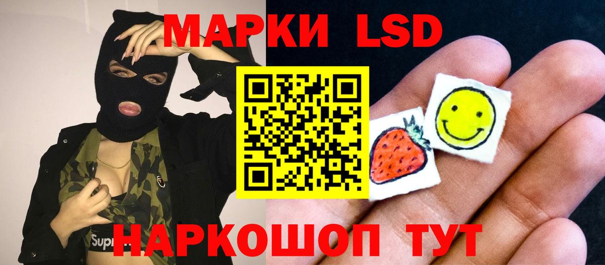ЛСД экстази ecstasy Пенза