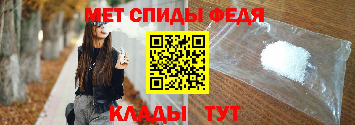 Первитин Декстрометамфетамин 99.9% Пенза