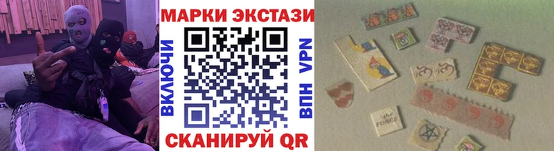 Марки 25I-NBOMe 1500мкг  даркнет сайт  Пенза 