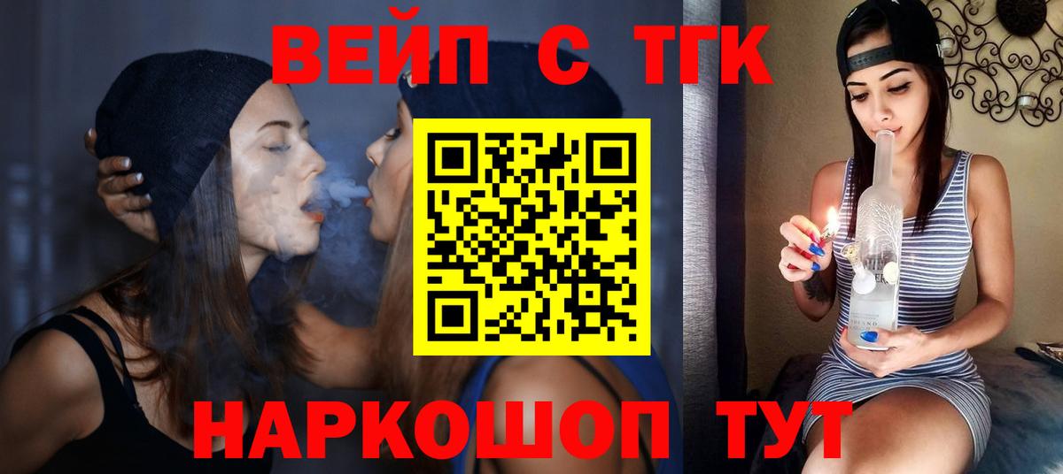 Дистиллят ТГК Wax Пенза