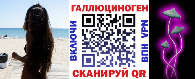 Псилоцибиновые грибы мухоморы  наркотики  Пенза 